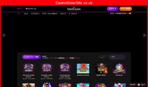 intercasino com desktop screenshot